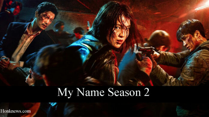 My-Name