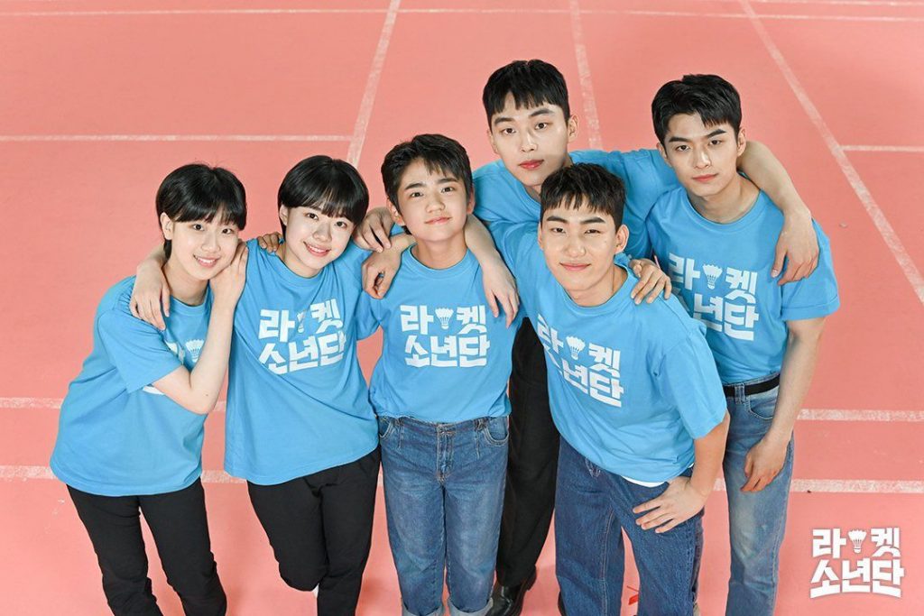 Racket Boys Season 2: Will the Korean Drama Return for Another Season?